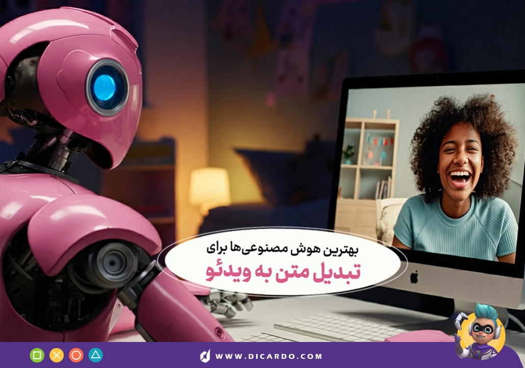 هوش مصنوعی برای تبدیل متن به ویدیو - بهترین ابزارهای کاربردی