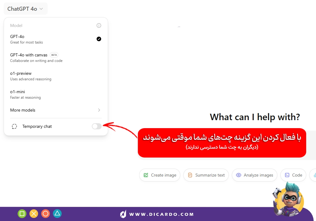 موقتی کردن چت ها در چت جی پی تی