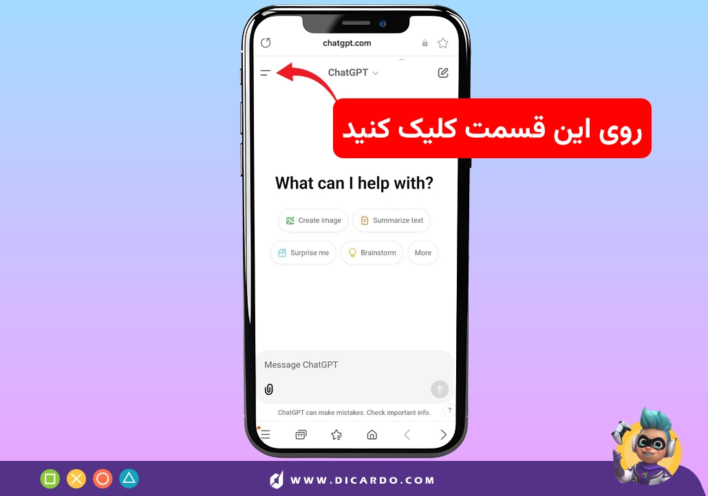 لاگ اوت کردن در اندروید