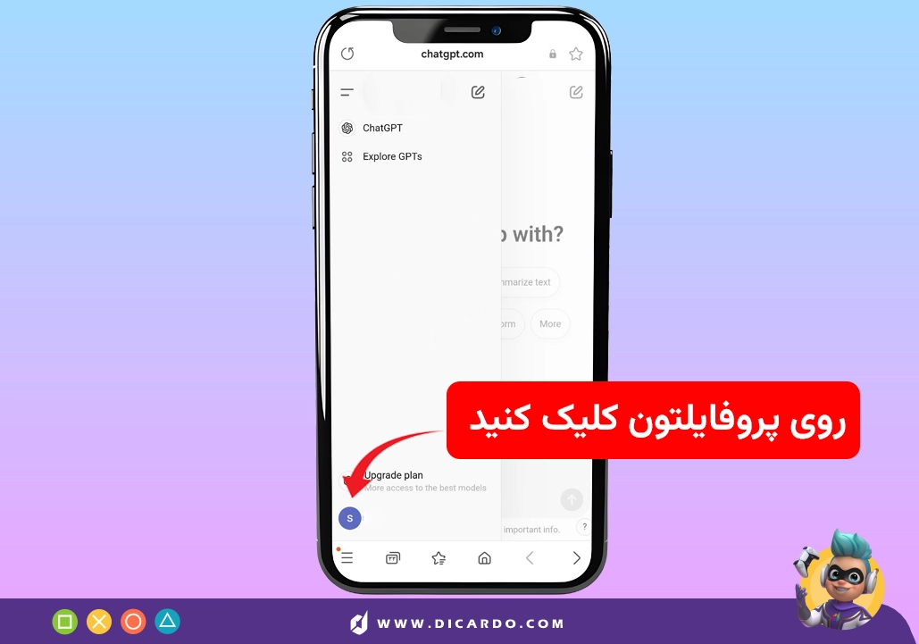 لاگ اوت کردن در اندروید 2