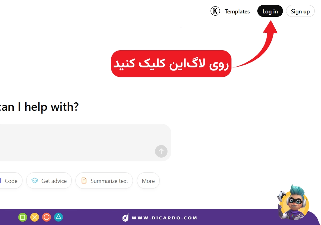 داخل چت جی پی تی دسکتاپ، وارد لاگین بشید