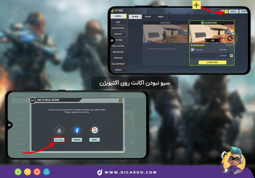 پیدا کردن ایمیل