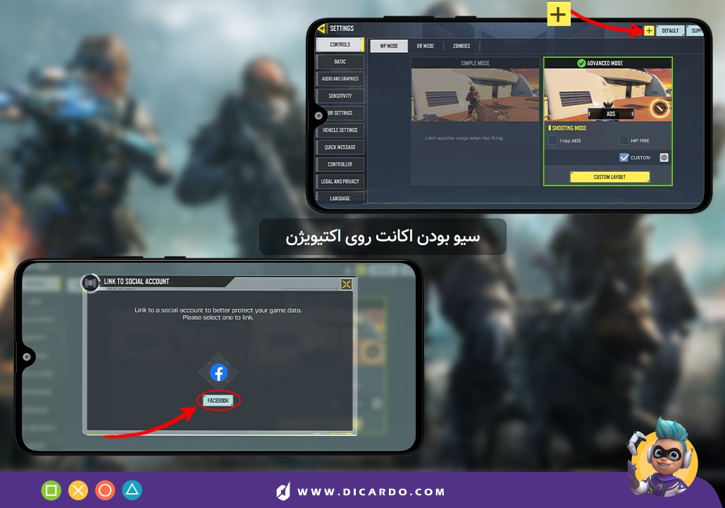 پیدا کردن ایمیل