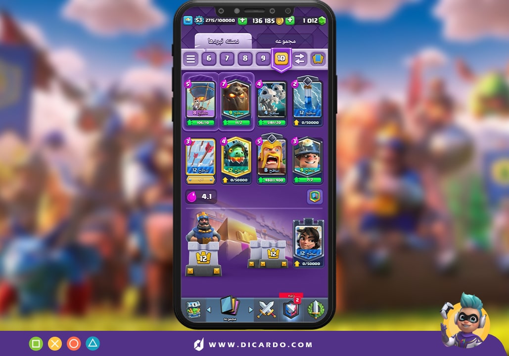 کارت های ترکیب معروف لاوا و بالون (Lavaloon)