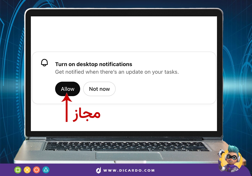 اگر از مرورگر Chrome استفاده می‌کنید، وقتی روی گزینه «مجاز (Allow)» کلیک کنید، مرورگر یک پنجره کوچک برای فعال کردن مجوزهای لازم نشان می‌دهد.