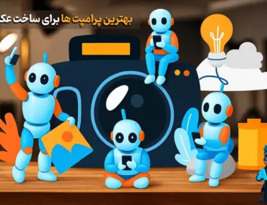 بهترین پرامپت‌ها برای ساخت عکس | +38 پرامپت برای تولید تصویر 25
