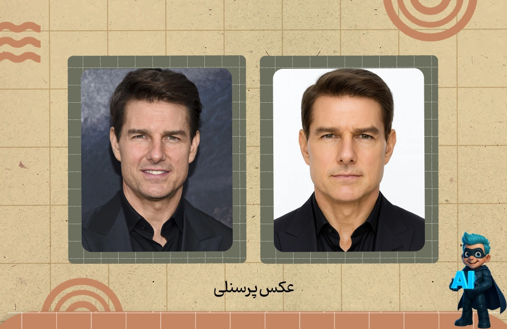 2- پرامپت ساخت عکس پرسنلی با چت جی پی تی