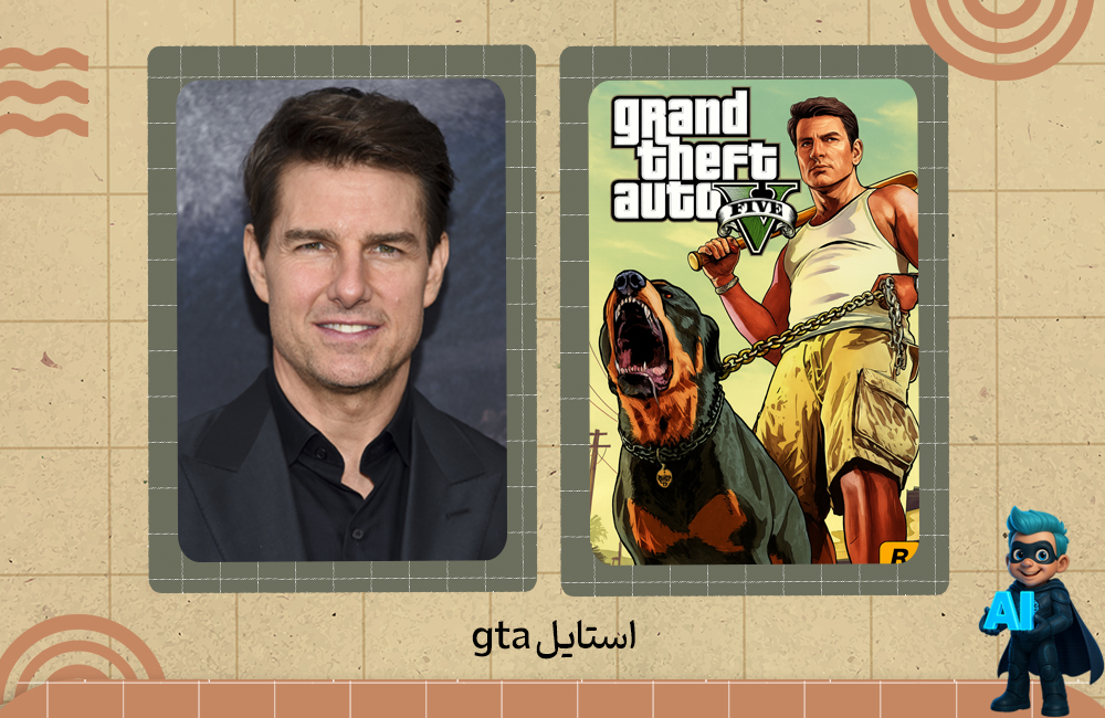 پرامپت ساخت عکس با استایل gta