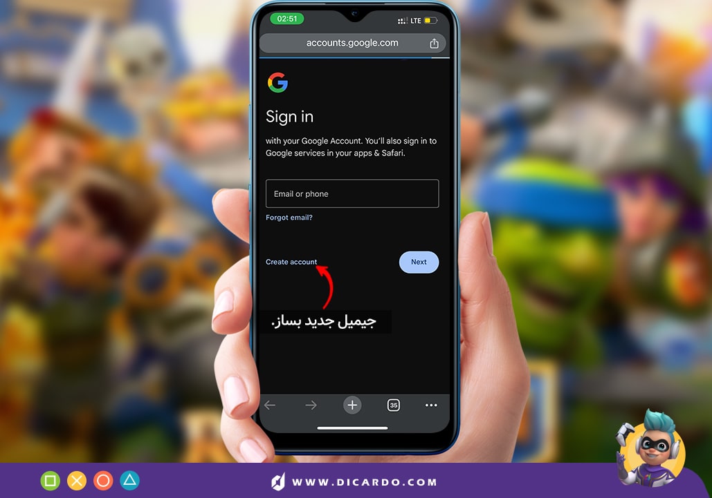 حل مشکل تضمینی نیامدن کد سوپرسل کلش رویال به جیمیل