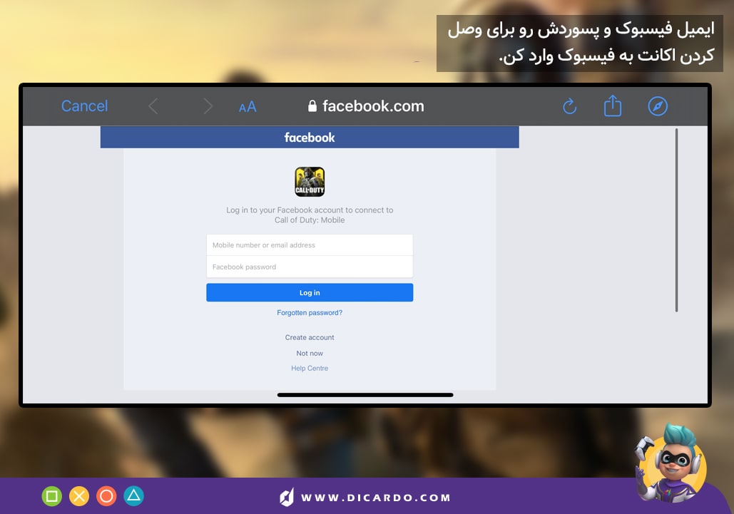 مراحل اتصال اکانت کالاف دیوتی موبایل به فیسبوک از صفحه شروع