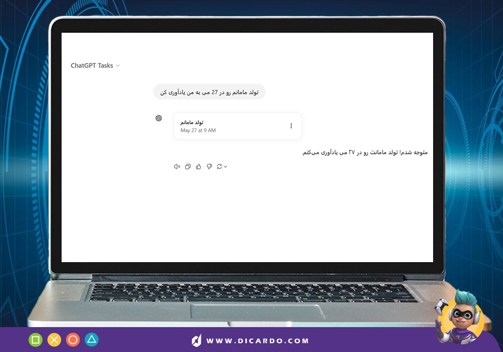 یادآوری تسک خواسته شده توسط چت جی پی تی