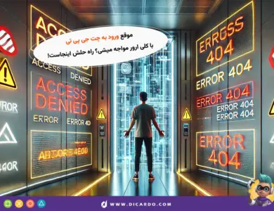 ارورهای چت جی پی تی