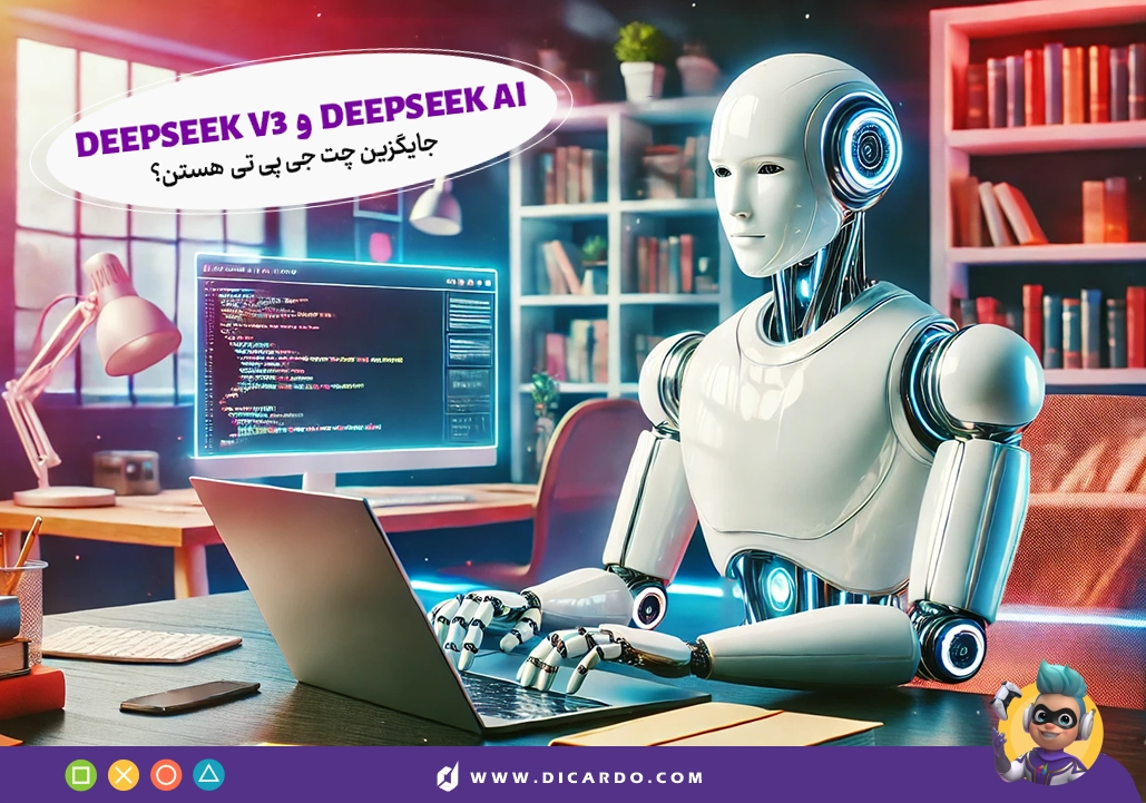 معرفی DeepSeek AI