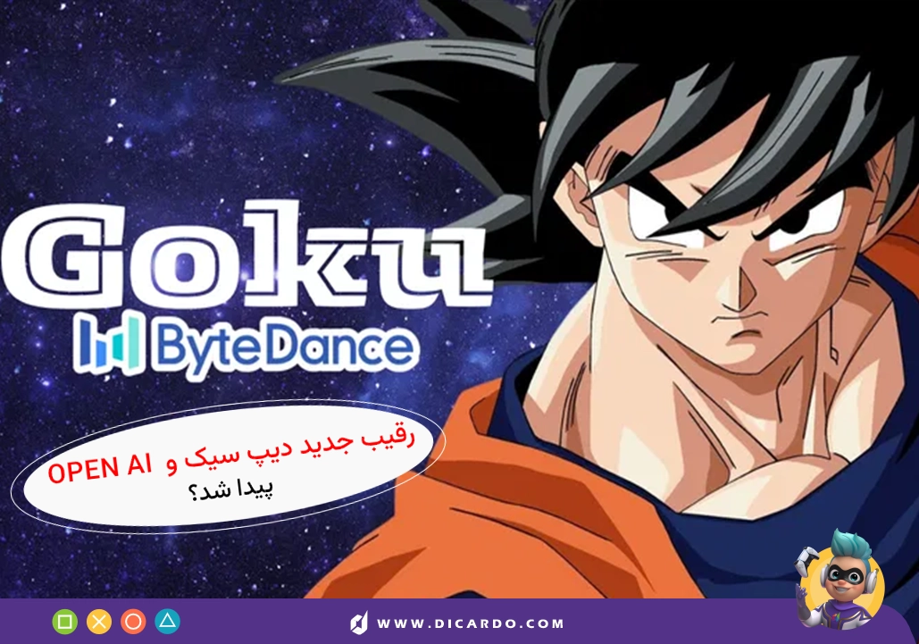 معرفی Goku AI - گوکو؛ رقیب جدید برای Openai؟
