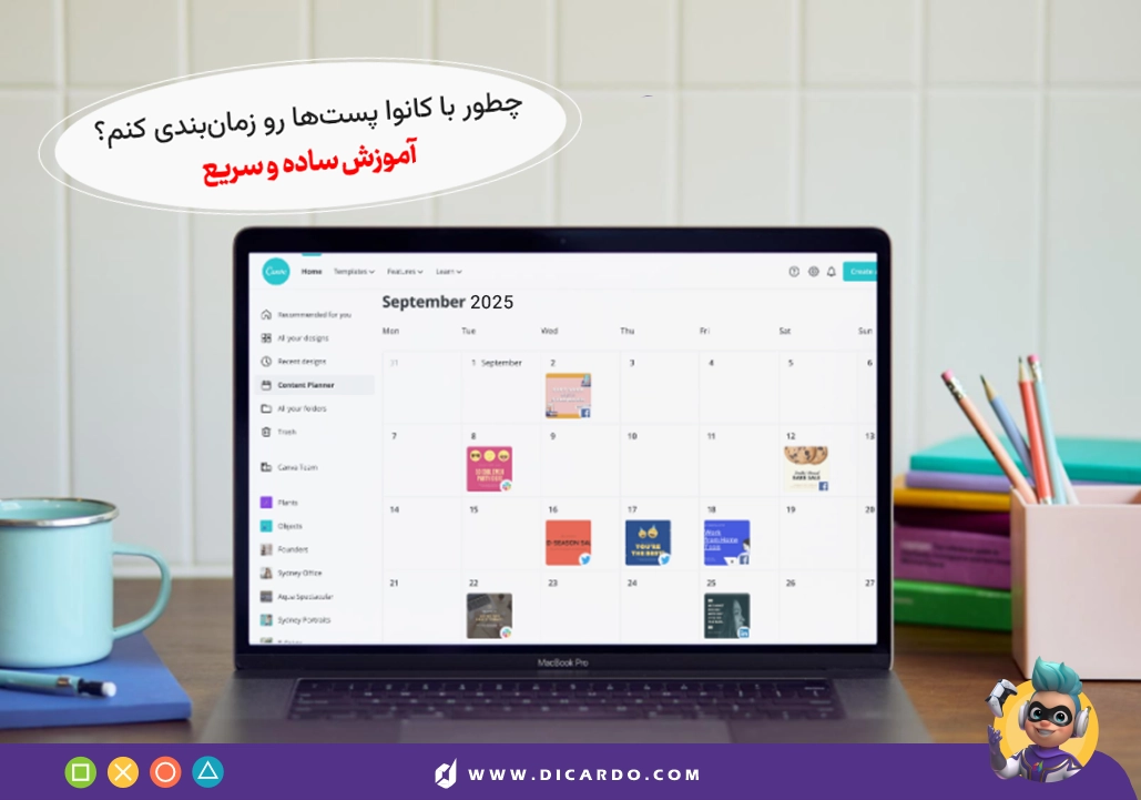 زمان بندی پست‌ها با کانوا - آموزش ساده برای موبایل و دسکتاپ با کانوا