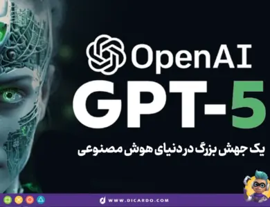 ChatGPT-5 در راهه _ هرچیزی که باید در مورد چت جی پی تی ۵ بدونید!