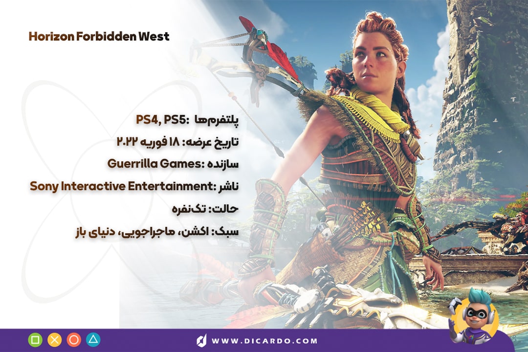 Horizon Forbidden West