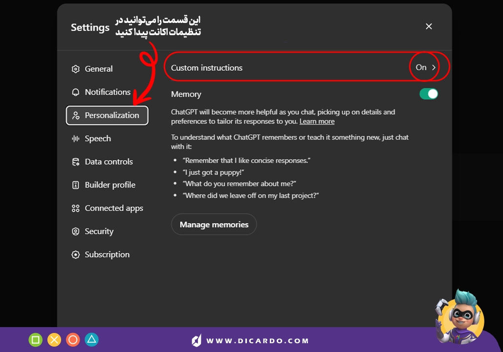 قابلیت Custom Instructions در چت جی پی تی