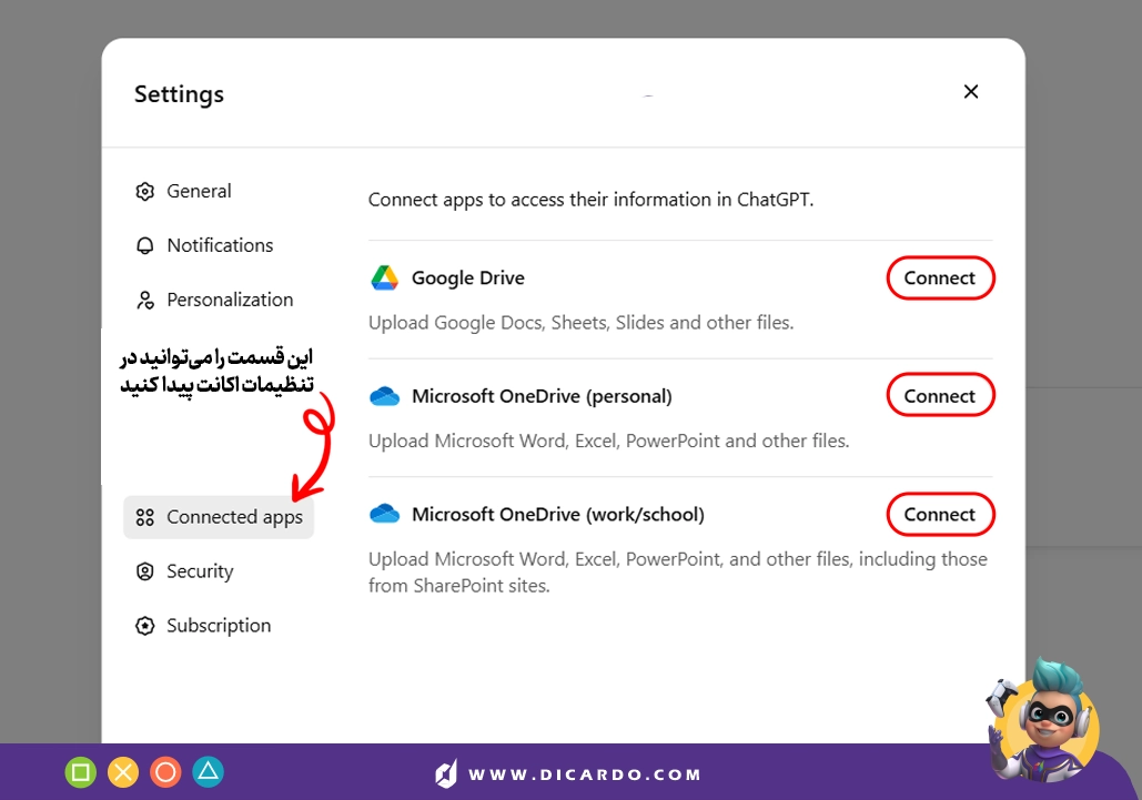 اتصال Google Drive یا OneDrive به چت جی پی تی