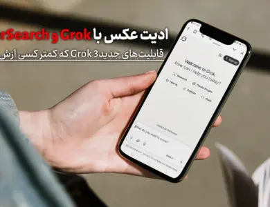 ادیت عکس با گراک و DeeperSearch - قابلیت‌های جدید Grok 3.