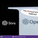 ادغام چت‌جی‌پی‌تی با سورا - ترکیب sora با chatgpt ایده خوبیه؟