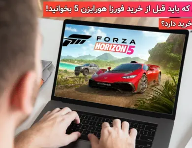 قبل از خرید فورزا هورایزن ۵ بخوانید! - آیا ارزش خرید دارد؟