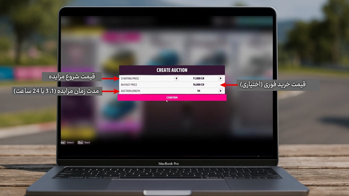 تعیین قیمت و مدت زمان مزایده در فورزا هورایزن