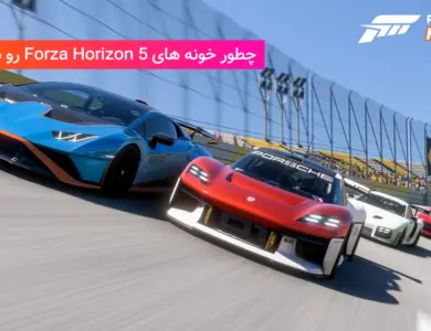 آموزش سریع باز کردن خونههای Forza Horizon 5 25 آموزش سریع باز کردن خونههای Forza Horizon 5
