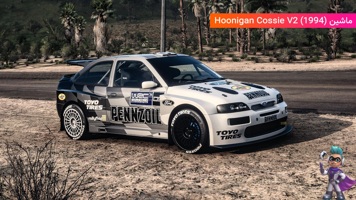 ماشین (Hoonigan Cossie V2 (1994