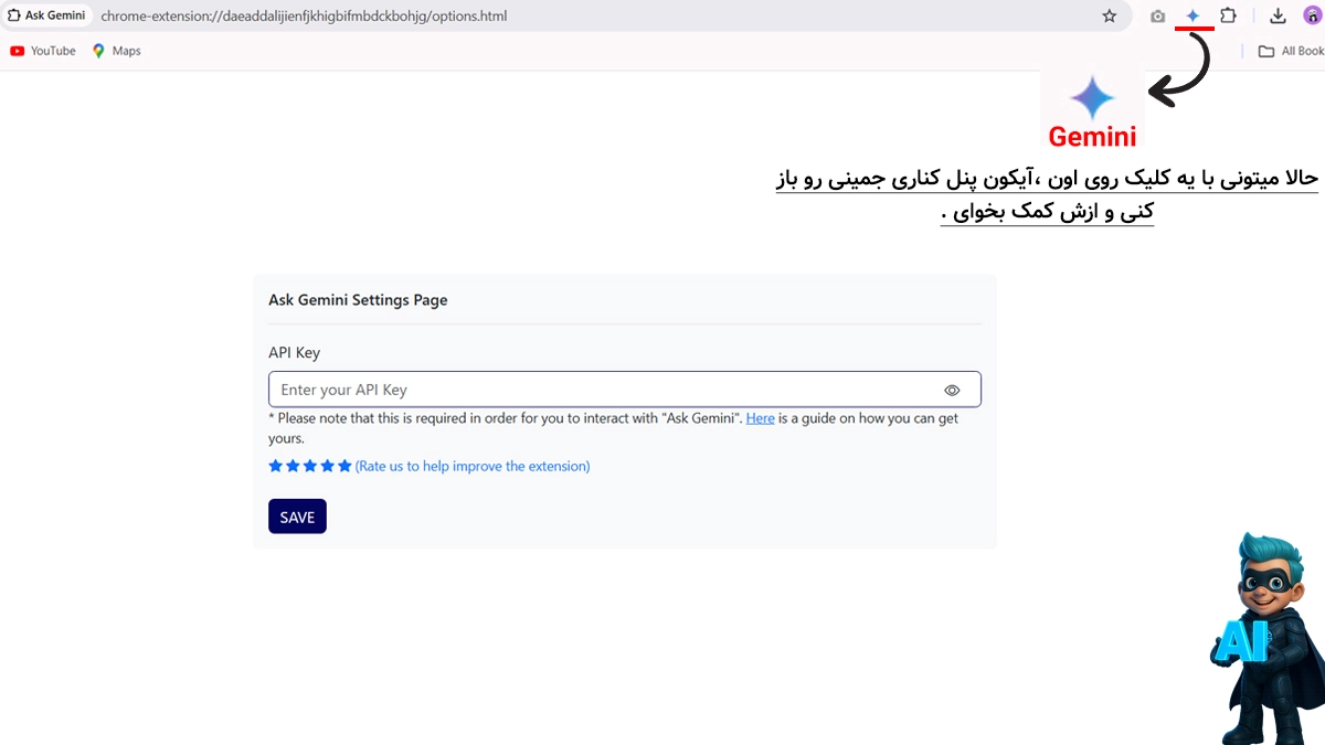 حالا می‌تونی با یه کلیک روی اون آیکون، پنل کناری جمینی رو باز کنی و ازش کمک بخوای. 