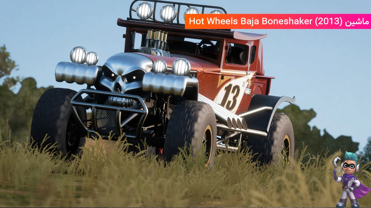 ماشین (Hot Wheels Baja Boneshaker (2013