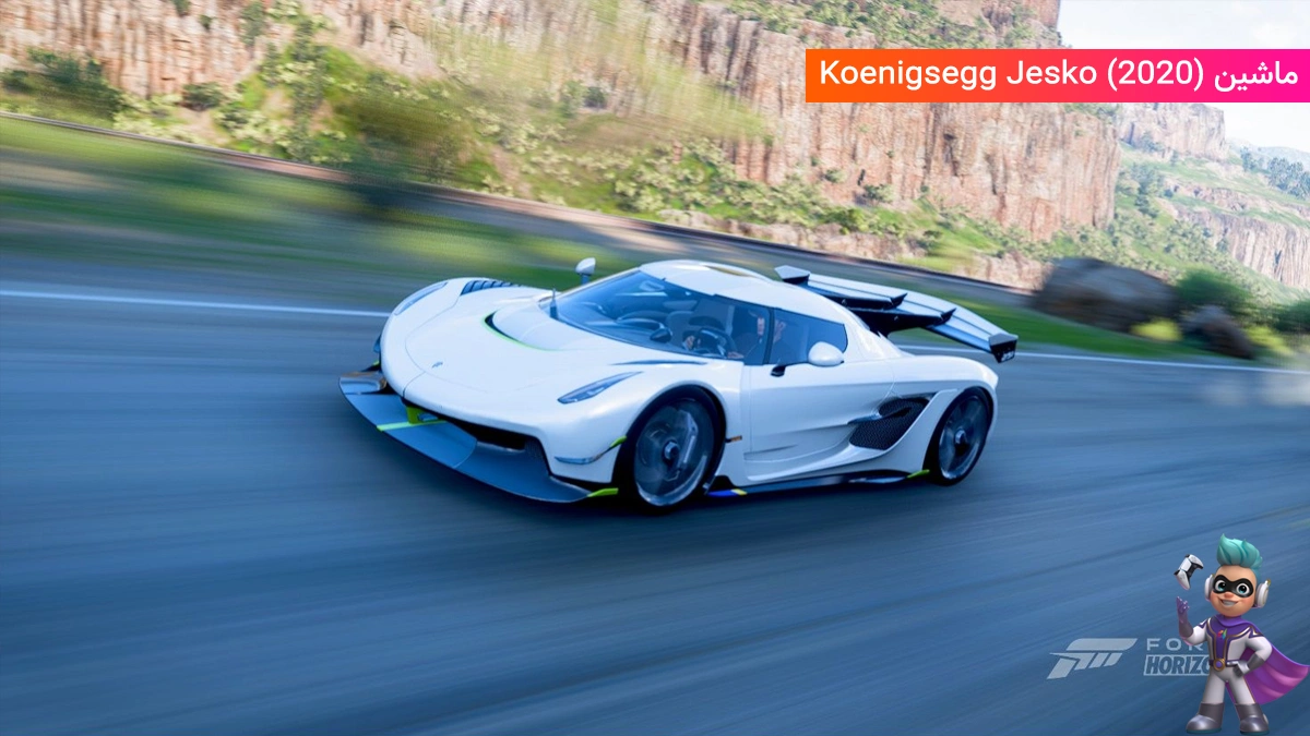 ماشین (Koenigsegg Jesko (2020