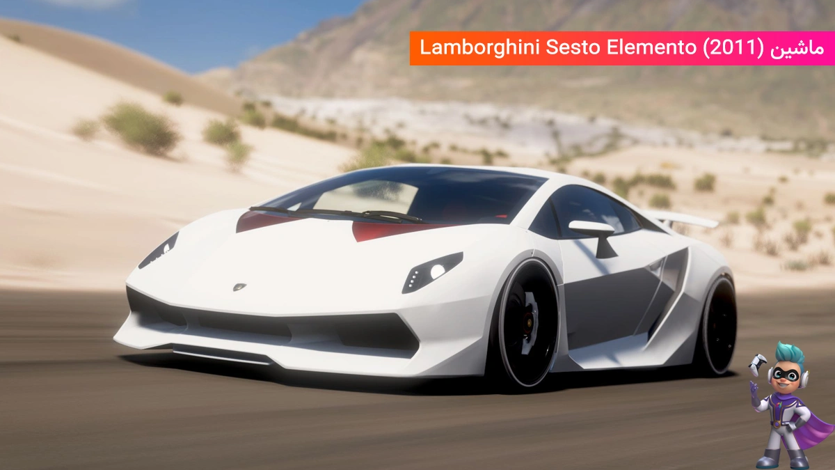 ماشین (Lamborghini Sesto Elemento (2011