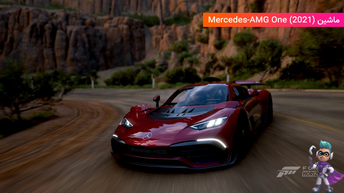 ماشین (Mercedes-AMG One (2021