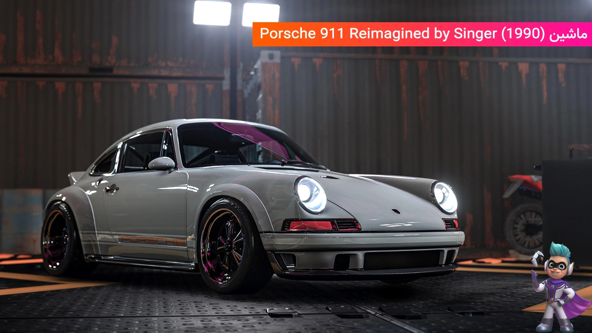 ماشین (Porsche 911 Reimagined by Singer (1990