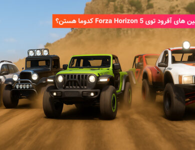 بهترین ماشینهای آفرود توی Forza Horizon 5 کدوما هستن؟ 426 بهترین ماشینهای آفرود توی Forza Horizon 5!