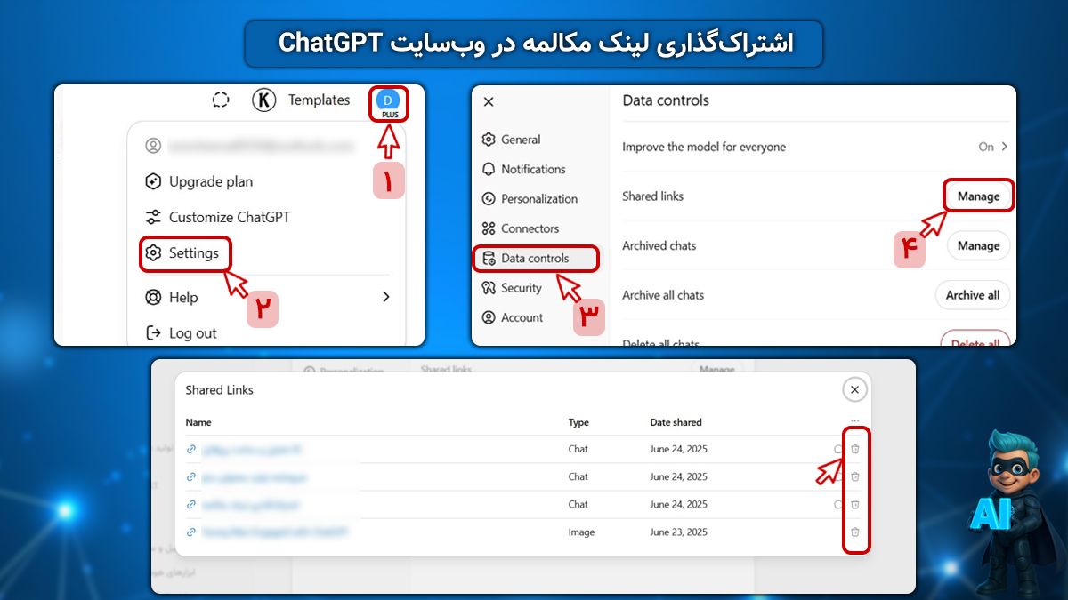 مدیریت لینک‌های اشتراکی در نسخه وب