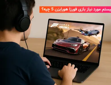معرفی سیستم مورد نیاز Forza Horizon 5 396 معرفی سیستم مورد نیاز Forza Horizon 5