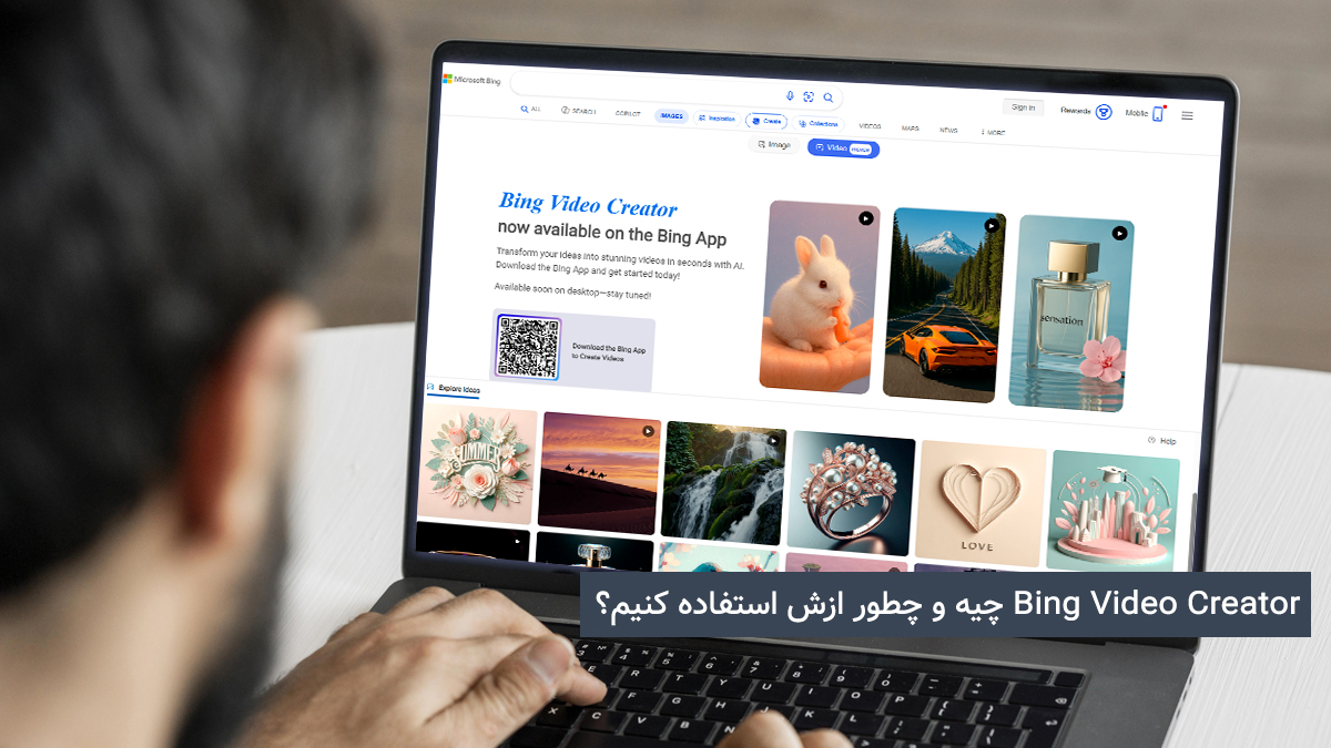 Bing Video Creator چیه و چطور ازش استفاده کنیم؟