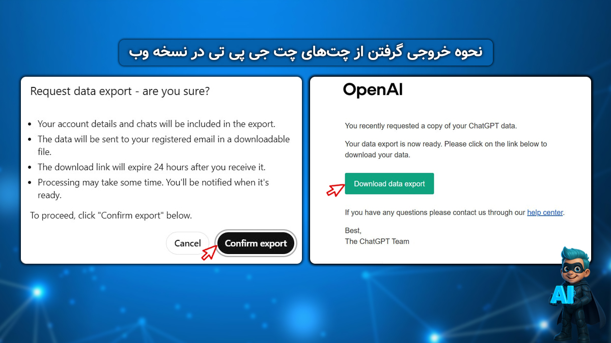 خروجی گرفتن از چت جی پی تی در نسخه‌ی وب (کامپیوتر یا لپ‌تاپ) 2