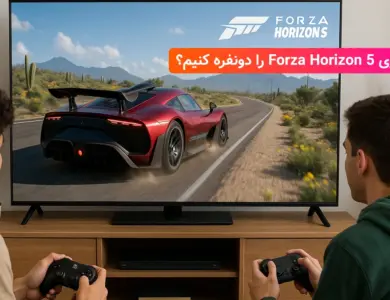 نحوه دو نفره بازی کردن فورزا هورایزن ۵ 26 چطوری Forza Horizon 5 رو آنلاین و دو نفره بازی کنیم؟ - دو نفره بازی کردن فورزا هورایزن 5