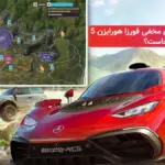 ماشین‌های مخفی Forza Horizon 5؛ Barn Findها در فورزا 310