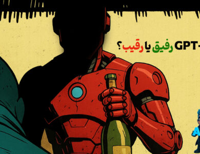 ترس سم آلتمن از gpt-5!