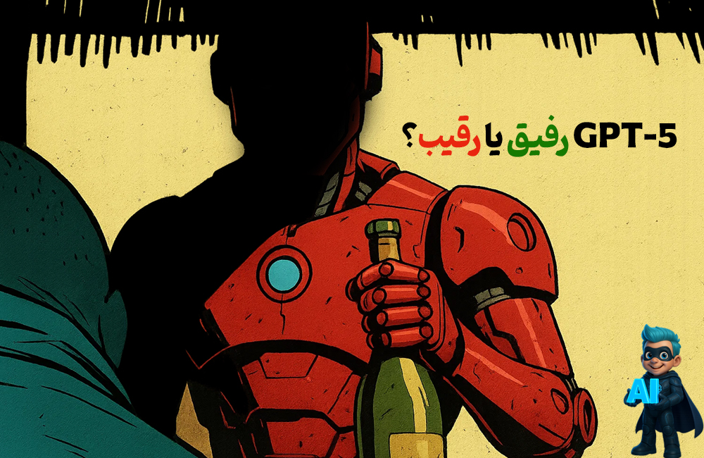 ترس سم آلتمن از gpt-5!