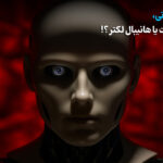 چت جی پی تی تراپیست خوبیه؟ - سم‌آلتمن گفته با chatgpt مشورت نکنید!
