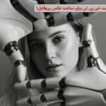 پرامپت چت جی پی تی برای عکس