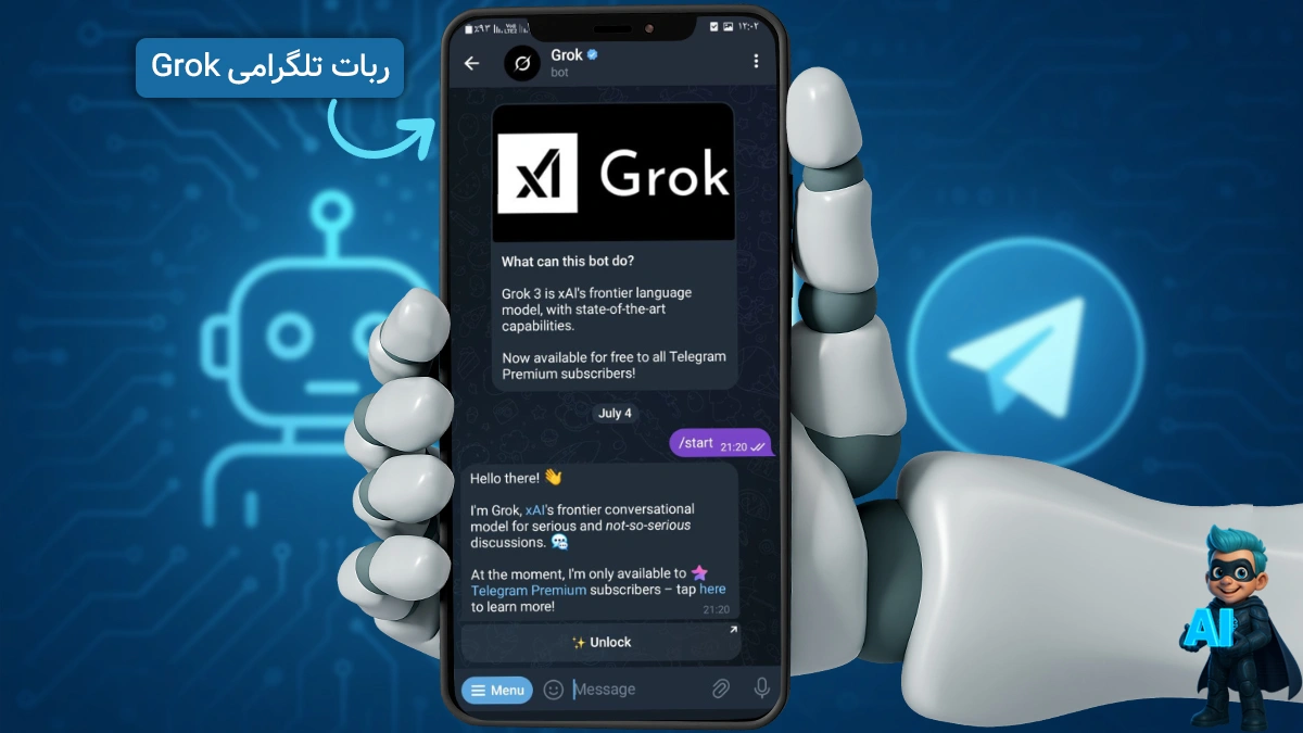 4- ربات Grok