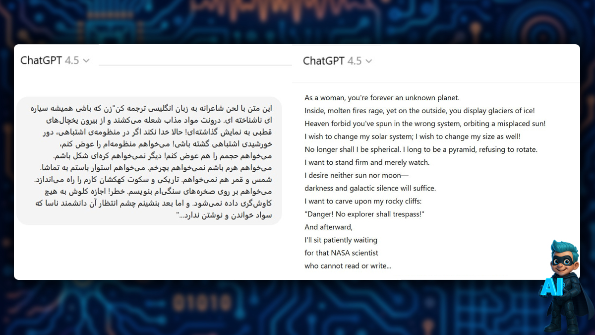 7- هوش مصنوعی Chatgpt برای ترجمه