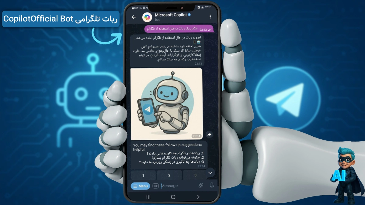 1- ربات تلگرامی @CopilotOfficialBot