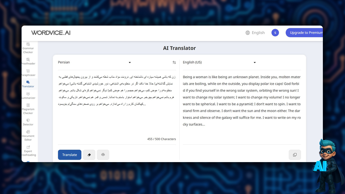 5- هوش مصنوعی wordvice.ai